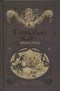 CURSED PIRATE GIRL MALODIOUS MUTINY HC [9781637969465]